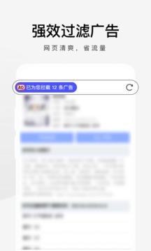 360极速浏览器手机版下载