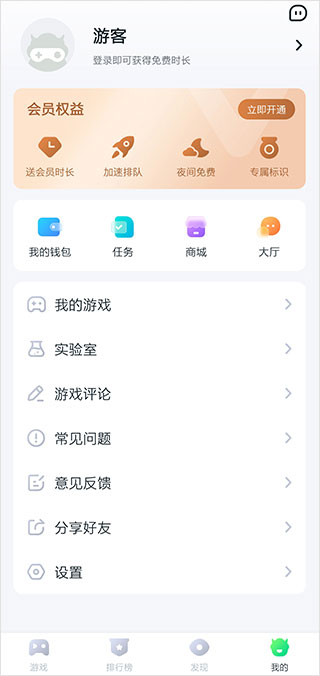 870游戏安装手机版