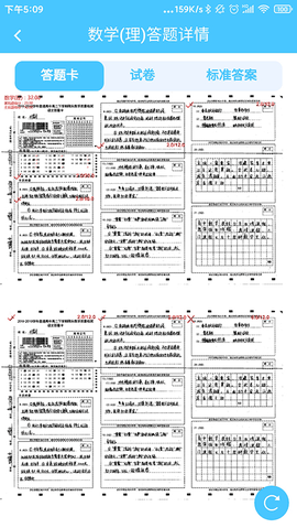 达美嘉app下载安装