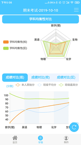达美嘉app下载安装