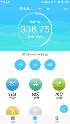 达美嘉app下载安装