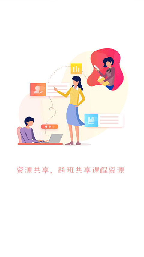 优学院app官方下载