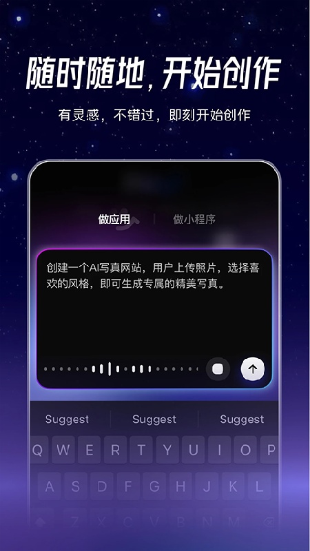 秒哒手机版下载