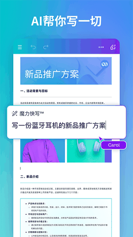 可画app官方下载