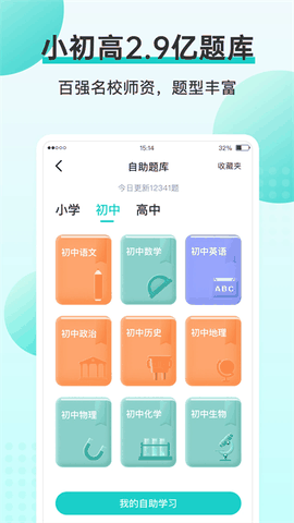 咕咕机app官方下载安卓版