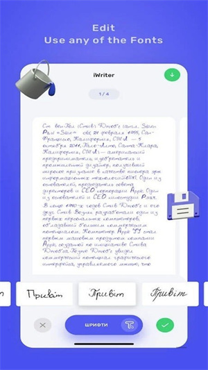 iwrite写作平台最新版下载