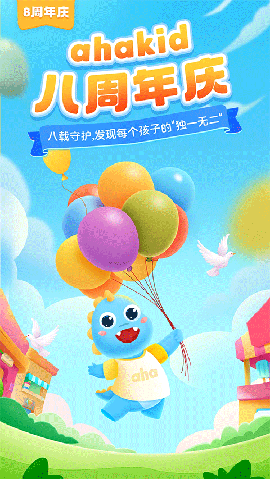 第二课堂下载手机版