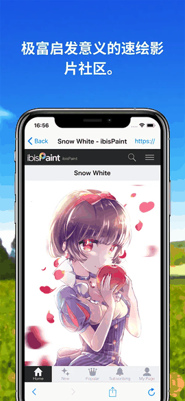 爱笔思画x免费版