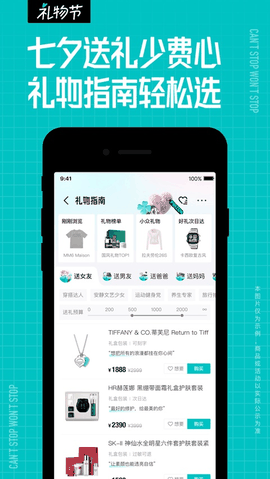 得物app官方正版安装