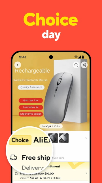 速卖通买家版app官方下载