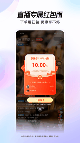 点淘下载官方下载