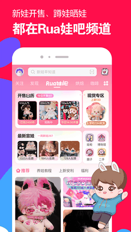 微店下载官方版