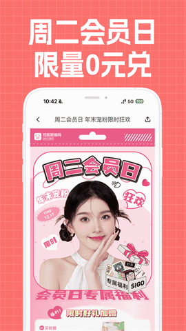 视客眼镜网app手机版下载