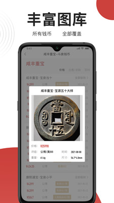 斗泉app下载