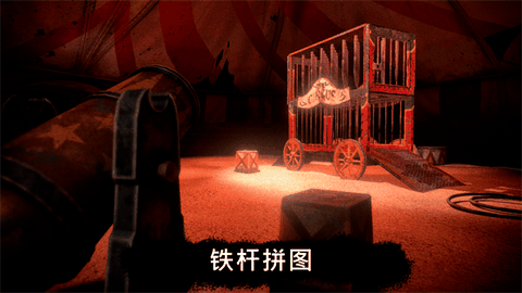 死亡公园下载最新版