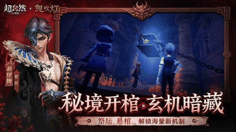 超自然行动组下载官方正版