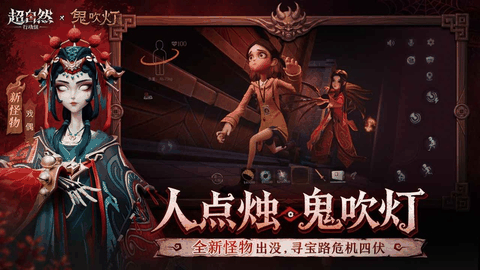 超自然行动组下载官方正版
