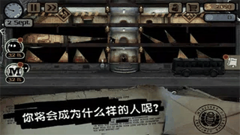 旁观者免费下载