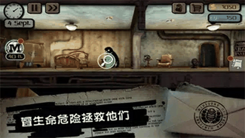 旁观者免费下载