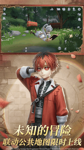 第五人格最新版下载