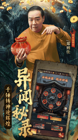 纸冤免费下载
