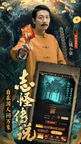纸冤免费下载