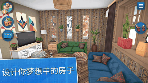 房产达人汉化版