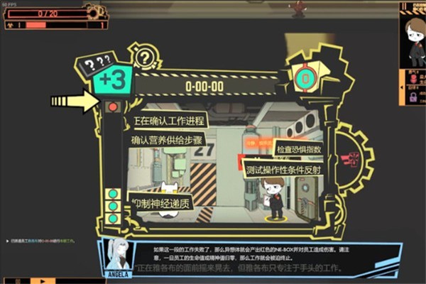 脑叶公司手游免费下载汉化最新版