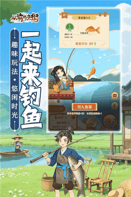 从前有条街游戏免广告版