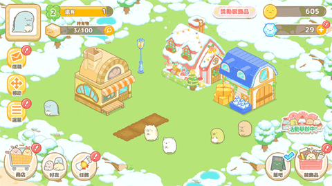 角落小伙伴农场最新版
