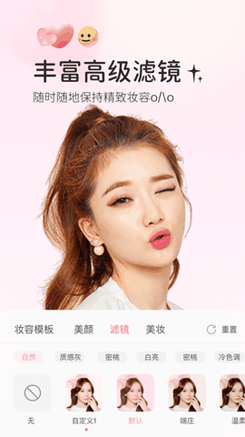 多萌手机版下载