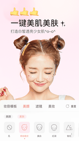 多萌手机版下载