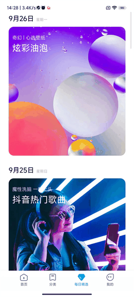 小米主题下载官方免费版