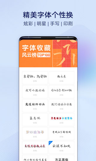 i主题最新版下载