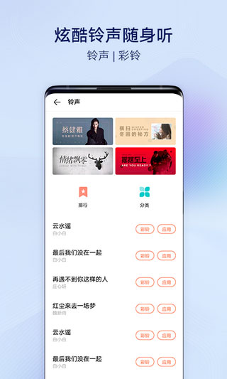 i主题最新版下载
