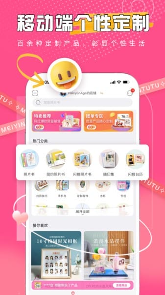 美印兔兔下载安卓版
