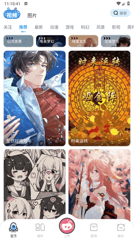UPUPOO动态壁纸手机版
