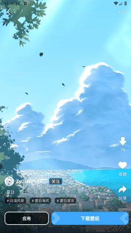 UPUPOO动态壁纸手机版