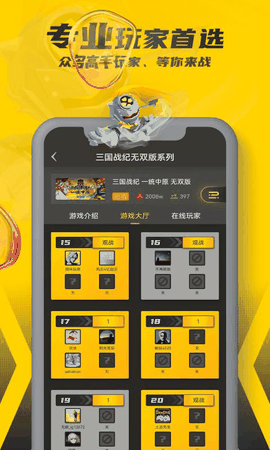 畅玩空间安卓版下载