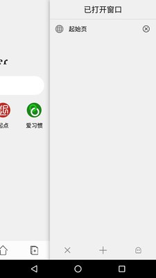 闪电浏览器app下载
