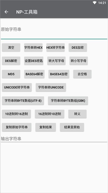 np管理器最新版下载