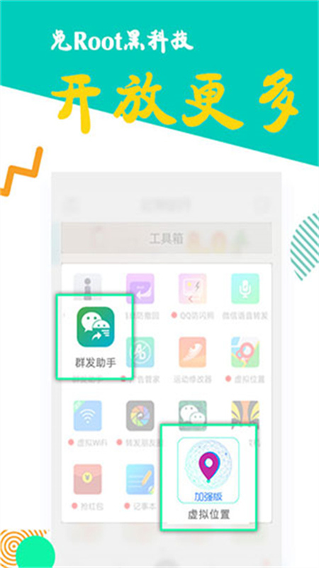 比翼多开官方下载