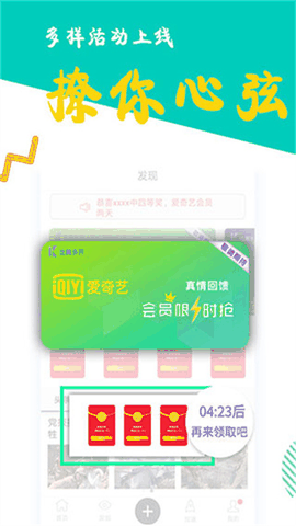 比翼多开官方下载