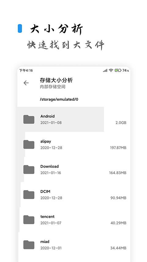 清浊安卓正版