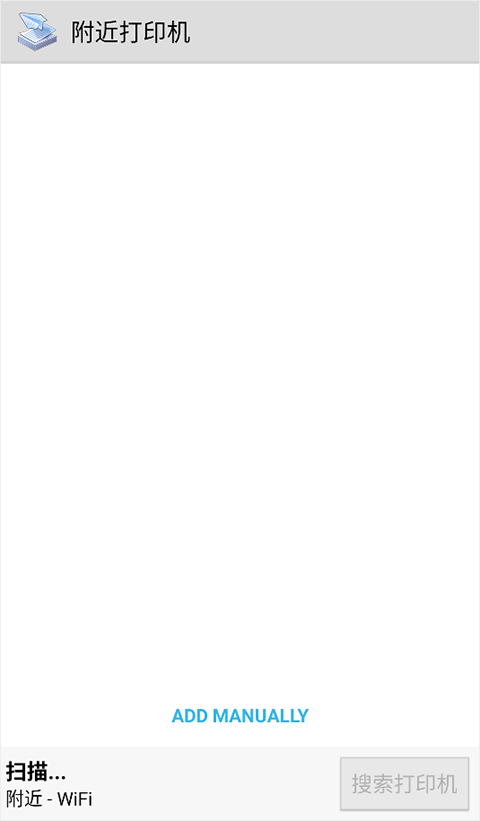 趣打印官方下载