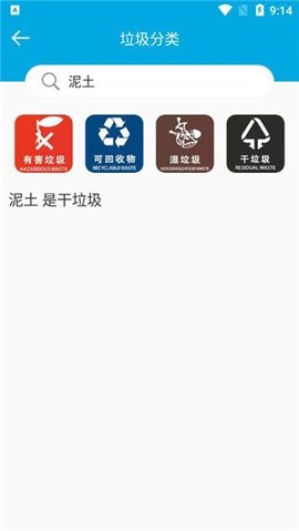 生活助手安卓版下载