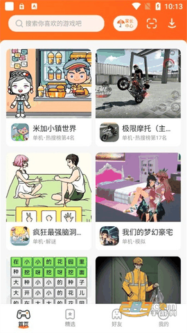 233乐园打开秒玩不用实名