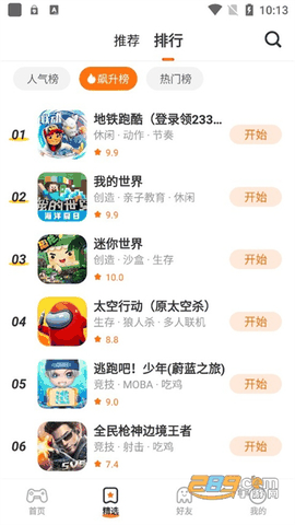 233乐园打开秒玩不用实名