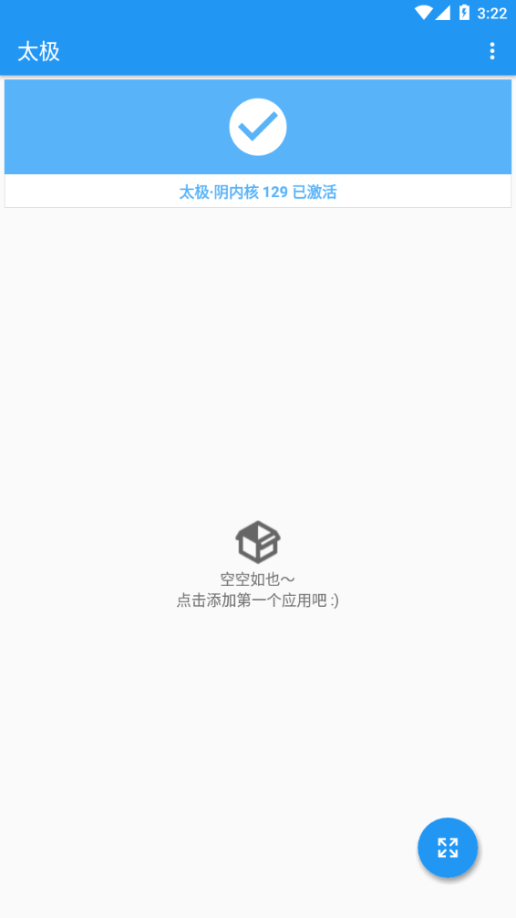 太极工具箱完整版下载