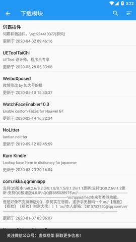 太极工具箱完整版下载